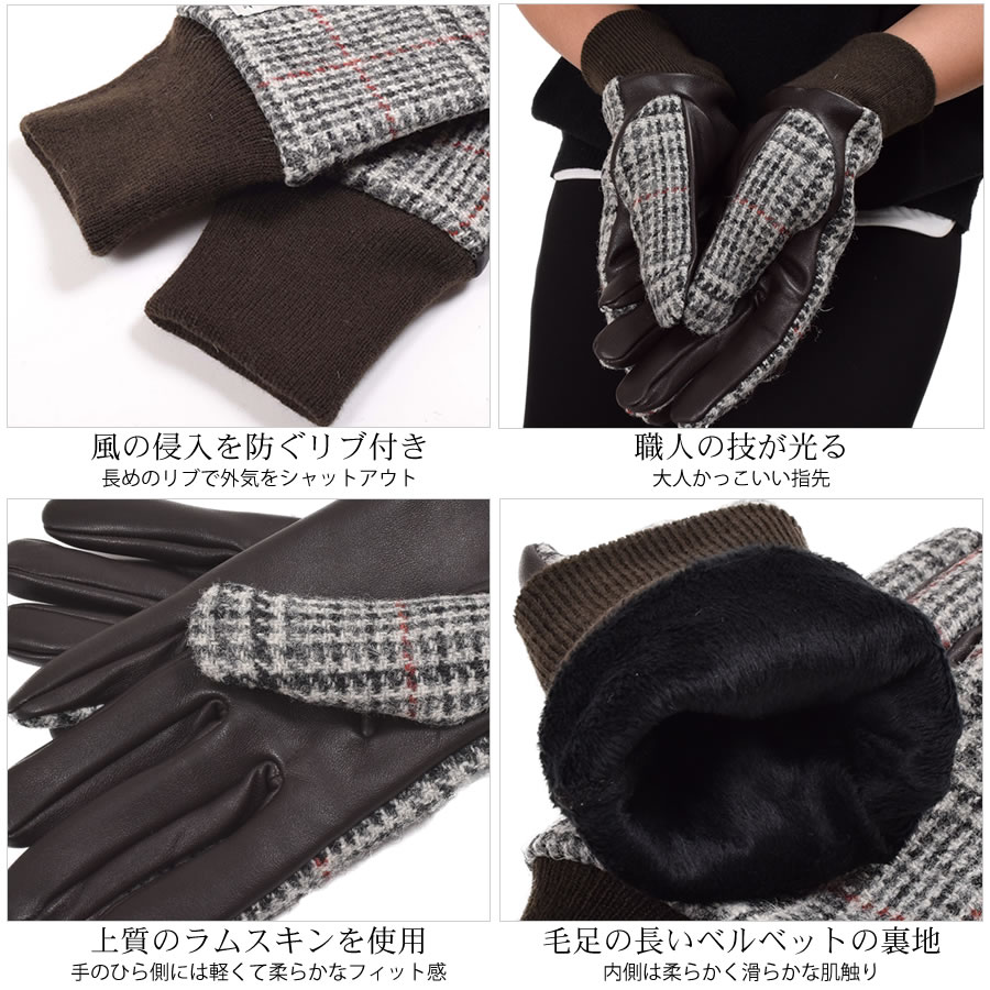 【名入れ刺繍対応】ギフトセット カシミヤ 100％ 無地 マフラー ＆ ハリスツイード 手袋   [Merfirge] NEWギフトボックス 本革 ラム革 レザー グローブ クリスマス  ギフト プレゼント(xs2424)