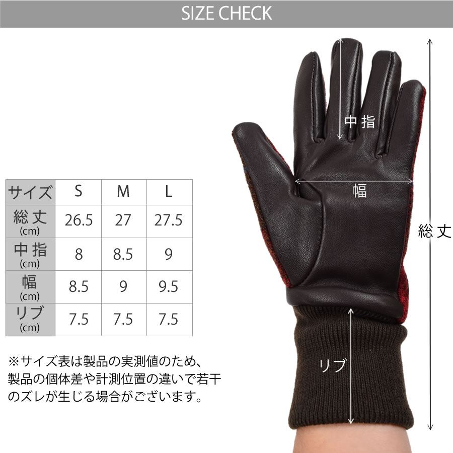 【名入れ刺繍対応】ギフトセット カシミヤ 100％ 無地 マフラー ＆ ハリスツイード 手袋   [Merfirge] NEWギフトボックス 本革 ラム革 レザー グローブ クリスマス  ギフト プレゼント(xs2424)