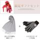 【名入れ刺繍対応】ギフトセット カシミヤ 100％ 無地 マフラー ＆ ハリスツイード 手袋   [Merfirge] NEWギフトボックス 本革 ラム革 レザー グローブ クリスマス  ギフト プレゼント(xs2424)