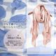 ガーゼ ストール [Merfirge]ウール 100％ 大判 薄手 ショール ガーゼ 紫外線対策 UV対策 冷房対策 おしゃれ ギフト プレゼント レディース 春夏 秋冬 (ネコポス発送)(WS0027)