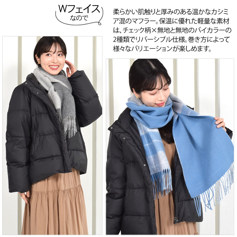 【名入れ刺繍対応】ギフトセット カシミヤ混 リバーシブル マフラー ＆  手袋  ギフト セット  【名入れ刺繍対応】[Merfirge]  グローブ スマホ対応  クリスマス ギフト プレゼント(xs2437)