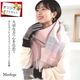 【名入れ刺繍対応】ギフトセット カシミヤ混 リバーシブル マフラー ＆  手袋  ギフト セット  【名入れ刺繍対応】[Merfirge]  グローブ スマホ対応  クリスマス ギフト プレゼント(xs2437)