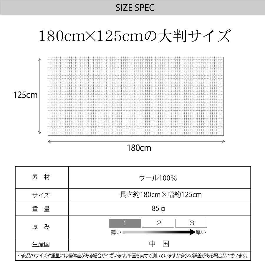 薄手 ストール [Merfirge]ウール 100％ 大判  ショール ガーゼ 紫外線対策 UV対策 冷房対策 おしゃれ ギフト プレゼント レディース 春 夏 秋 (ネコポス発送)(WS0025)