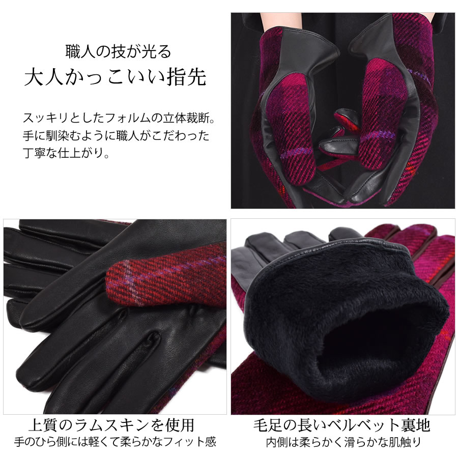 ファー マフラー＆ハリスツイード 手袋 エコファー ギフト セット[Merfirge] Harris Tweed 本革 ラム革 レザー グローブ  スマホ手袋 ウール クリスマス ギフト (XS2530)