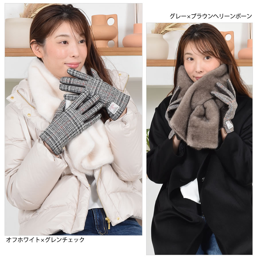 ファー マフラー＆ハリスツイード 手袋 エコファー ギフト セット[Merfirge] Harris Tweed 本革 ラム革 レザー グローブ  スマホ手袋 ウール クリスマス ギフト (XS2530)