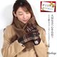 ファー マフラー＆ハリスツイード 手袋 エコファー ギフト セット[Merfirge] Harris Tweed 本革 ラム革 レザー グローブ  スマホ手袋 ウール クリスマス ギフト (XS2530)