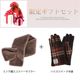 ファー マフラー＆ハリスツイード 手袋 エコファー ギフト セット[Merfirge] Harris Tweed 本革 ラム革 レザー グローブ  スマホ手袋 ウール クリスマス ギフト (XS2530)