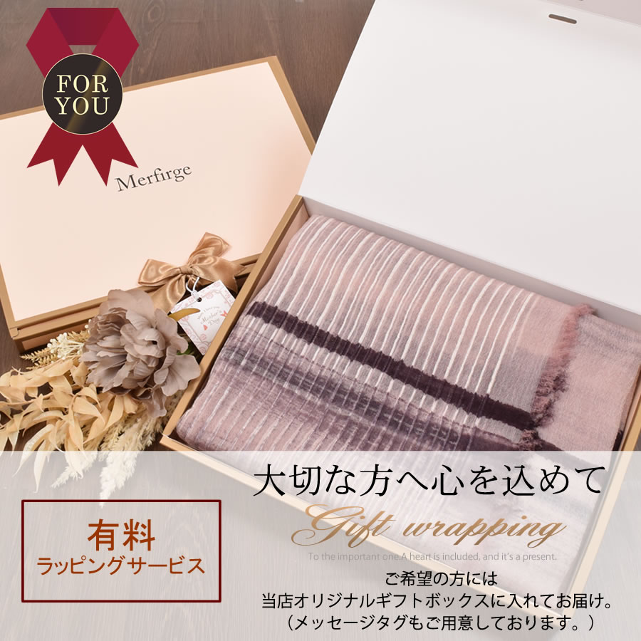 薄手 ストール [Merfirge]ウール & シルク 大判 ショール ガーゼ 紫外線対策 UV対策 冷房対策 おしゃれ ギフト プレゼント レディース 春夏 秋冬 (ネコポス発送)(WS0026)