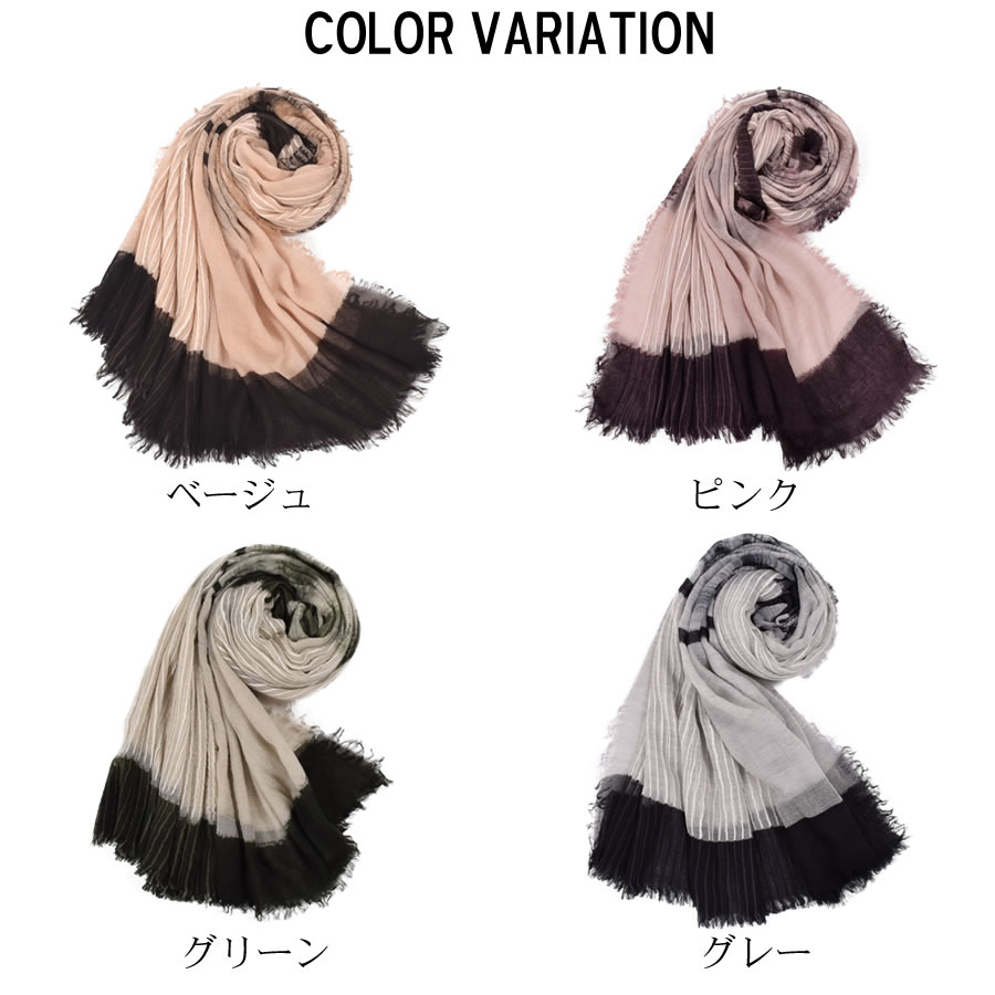 薄手 ストール [Merfirge]ウール & シルク 大判 ショール ガーゼ 紫外線対策 UV対策 冷房対策 おしゃれ ギフト プレゼント レディース 春夏 秋冬 (ネコポス発送)(WS0026)