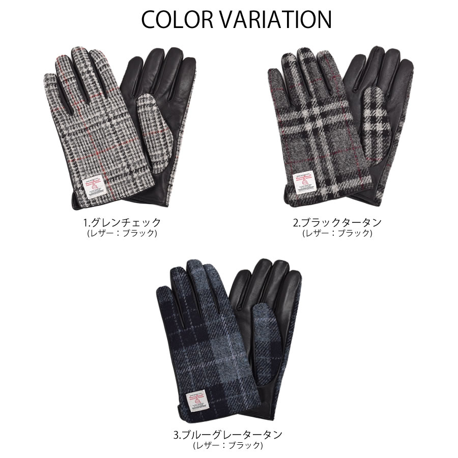 ハリスツイード グローブ 手袋  [Merfirge]Harris Tweed 本革 ラム革 レザー グローブ タッチパネル対応 スマホ対応 スマホ手袋 ウール メンズ クリスマス ギフト (HT2305)