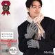 ハリスツイード グローブ 手袋  [Merfirge]Harris Tweed 本革 ラム革 レザー グローブ タッチパネル対応 スマホ対応 スマホ手袋 ウール メンズ クリスマス ギフト (HT2305)