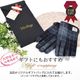 ハリスツイード グローブ 手袋  [Merfirge]Harris Tweed 本革 ラム革 レザー グローブ タッチパネル対応 スマホ対応 スマホ手袋 ウール メンズ クリスマス ギフト (HT2305)