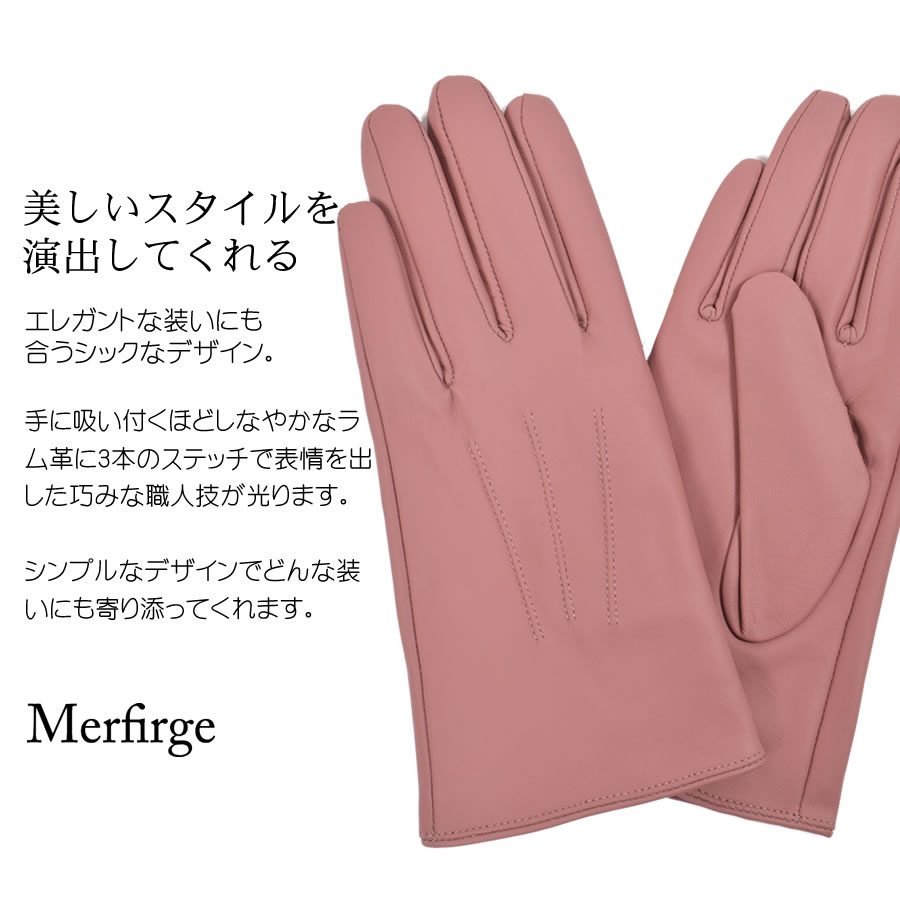 レザー手袋 グローブ スマホ対応 革手袋 レディース [Merfirge] 暖かい 防風 シープスキン スマートフォン対応 女性 手袋 本革 レザー 秋冬 防寒対策 おしゃれ 無地 クリスマスギフト プレゼント 彼女 女性 通勤 通学 ブランド (lg1406)