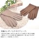 レザー手袋 グローブ スマホ対応 革手袋 レディース [Merfirge] 暖かい 防風 シープスキン スマートフォン対応 女性 手袋 本革 レザー 秋冬 防寒対策 おしゃれ 無地 クリスマスギフト プレゼント 彼女 女性 通勤 通学 ブランド (lg1406)