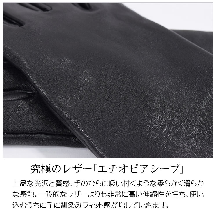 [Merfirge]エチオピアシープ レザー グローブ 手袋  本革  グローブ 手袋 タッチパネル対応 スマホ対応 スマホ手袋 レディース   プレゼントクリスマスギフト (lg1506)
