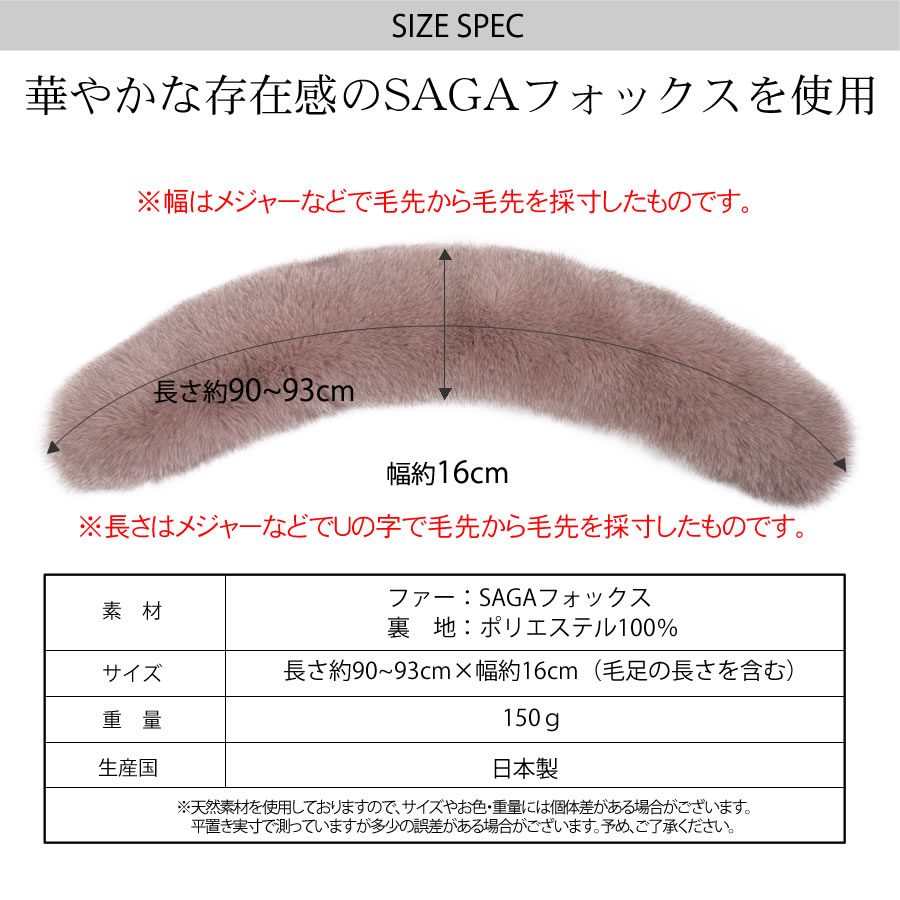 日本製 SAGA フォックス ファー マフラー レディース 毛皮 ファー SAGA FUR ブルーフォックス リアルファー ladies プレゼント ギフト 冬 ファーマフラー ファー小物マフラー リアルファー ミセス ファッション(f3011)