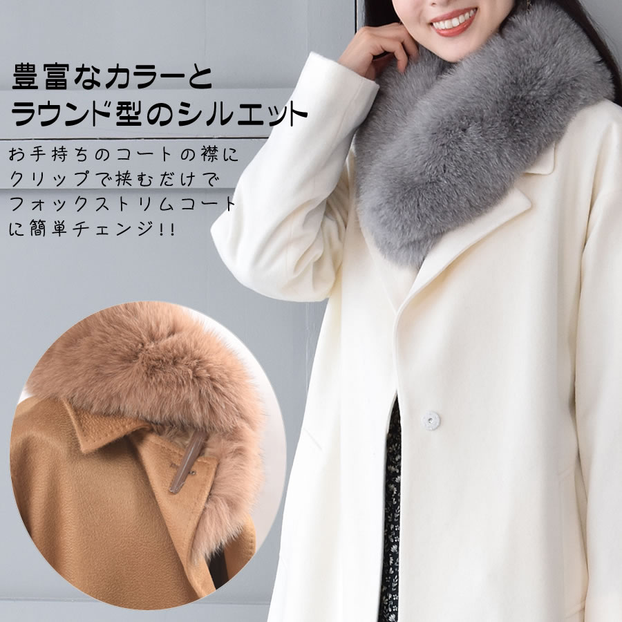 日本製 SAGA フォックス ファー マフラー レディース 毛皮 ファー SAGA FUR ブルーフォックス リアルファー ladies プレゼント ギフト 冬 ファーマフラー ファー小物マフラー リアルファー ミセス ファッション(f3011)