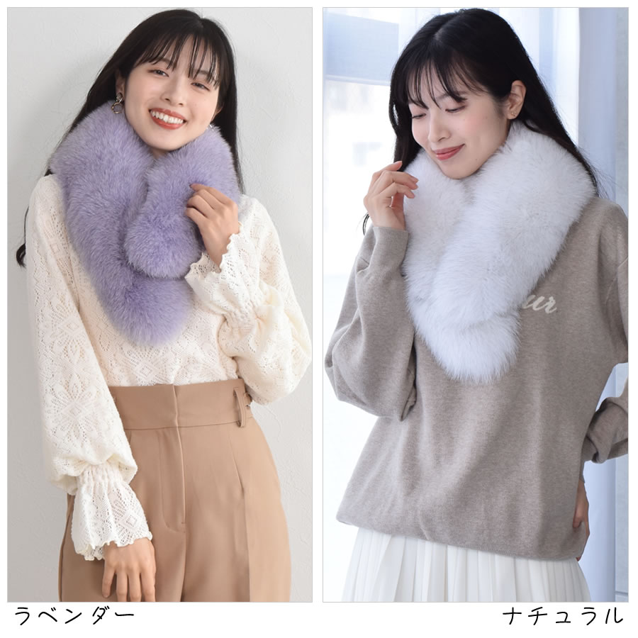 日本製 SAGA フォックス ファー マフラー レディース 毛皮 ファー SAGA FUR ブルーフォックス リアルファー ladies プレゼント ギフト 冬 ファーマフラー ファー小物マフラー リアルファー ミセス ファッション(f3011)