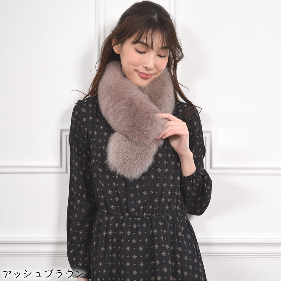 日本製 SAGAフォックスマフラーファー ファーマフラー マフラー 毛皮・ファー 女性用 レデイース プレゼント ギフト フォックスマフラー 結婚式 ミセス ファッション (f5010)
