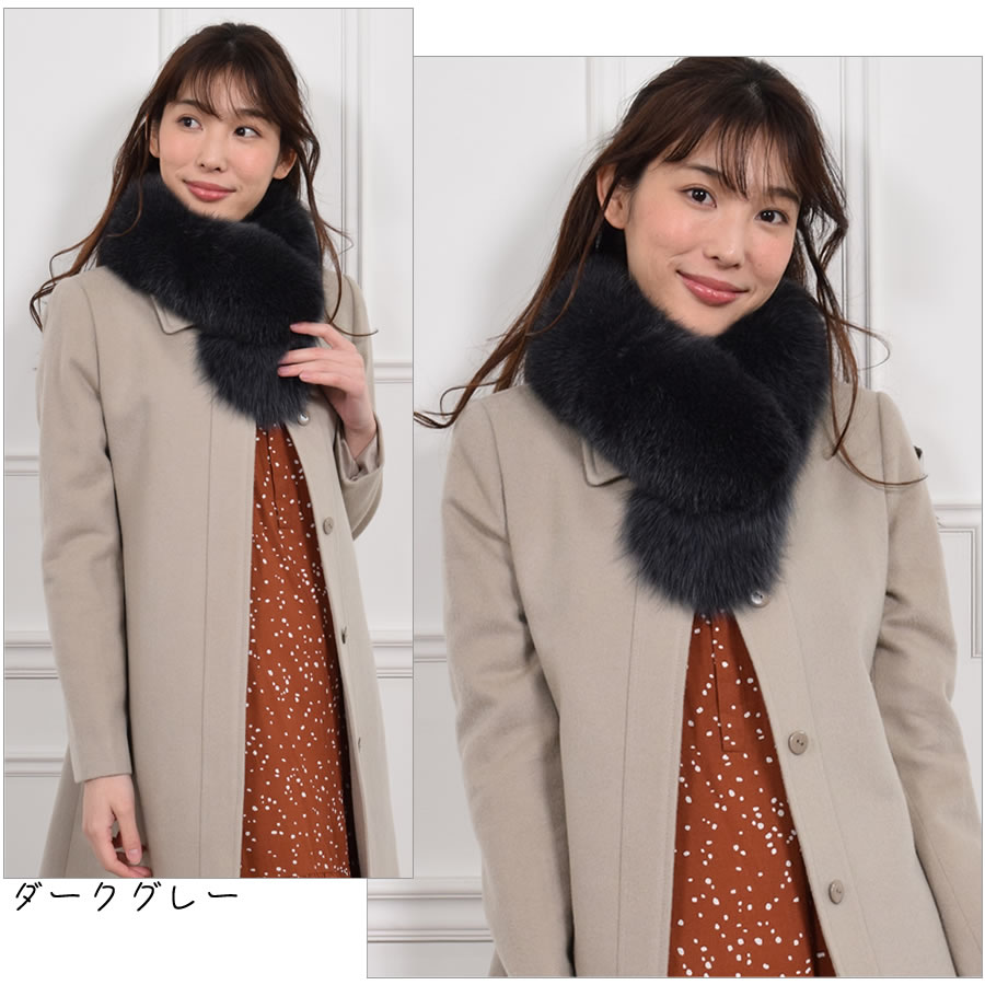 日本製 SAGAフォックスマフラーファー ファーマフラー マフラー 毛皮・ファー 女性用 レデイース プレゼント ギフト フォックスマフラー 結婚式 ミセス ファッション (f5010)