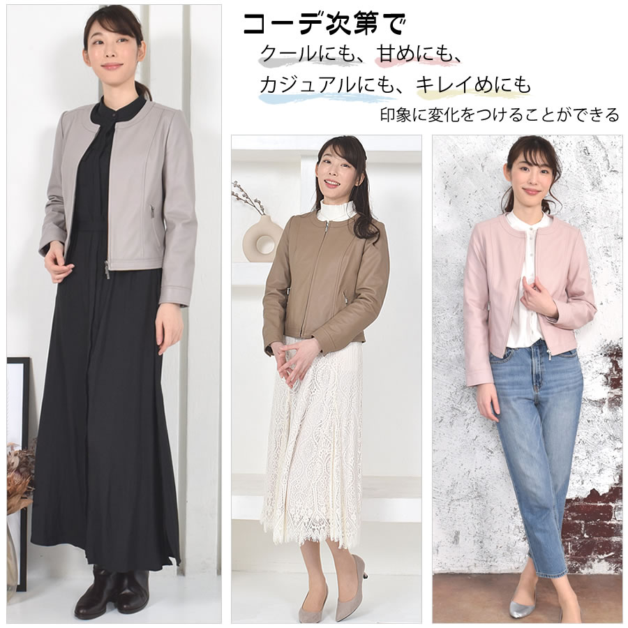 レザージャケット[Merfirge] ラム レザー ノーカラージャケット レディス 結婚式 レザー プレゼント 本革 本皮  ライダースジヤケット