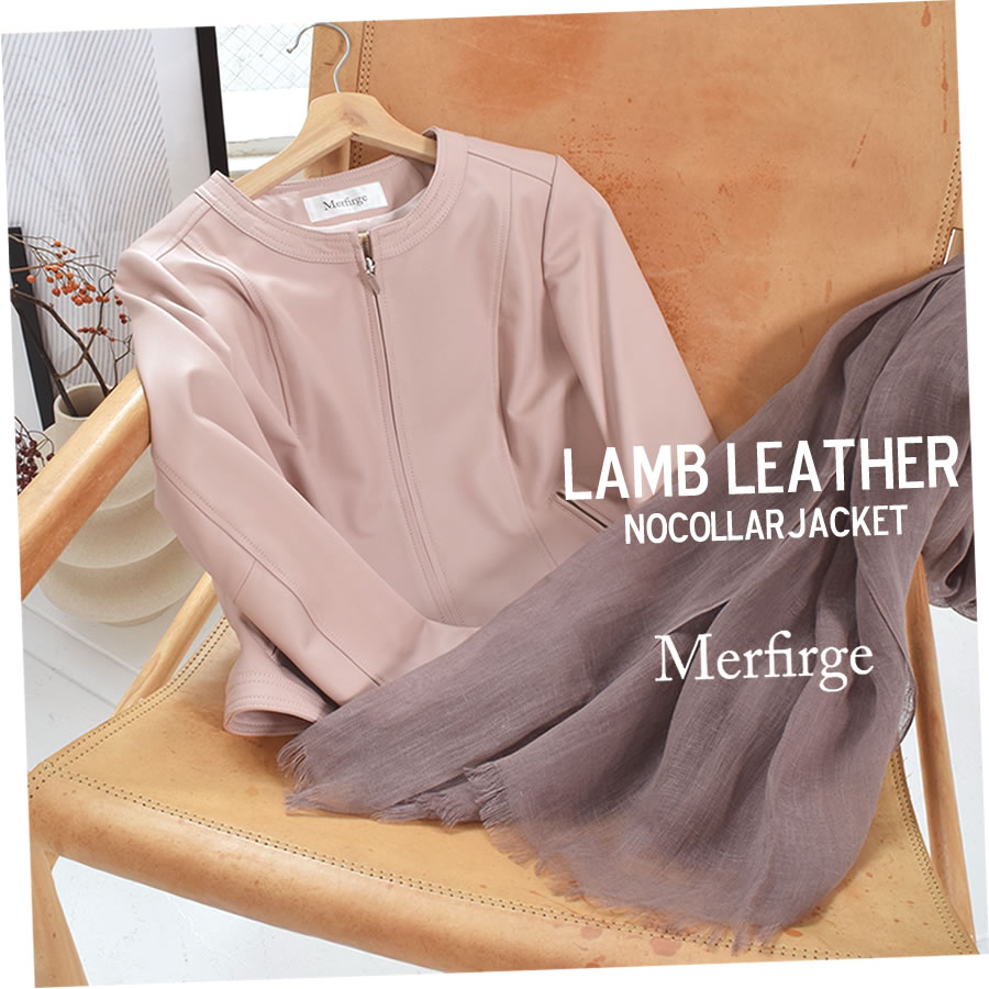レザージャケット[Merfirge] ラム レザー ノーカラージャケット レディス 結婚式 レザー プレゼント 本革 本皮  ライダースジヤケット