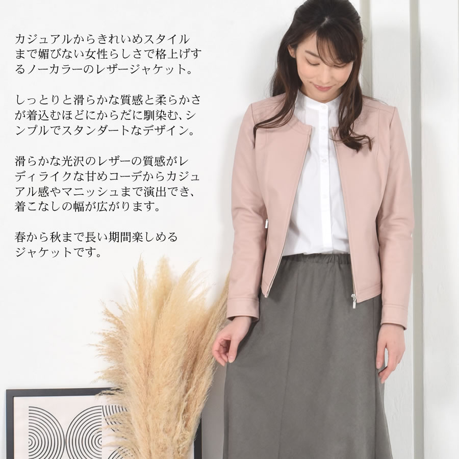 レザージャケット[Merfirge] ラム レザー ノーカラージャケット レディス 結婚式 レザー プレゼント 本革 本皮  ライダースジヤケット