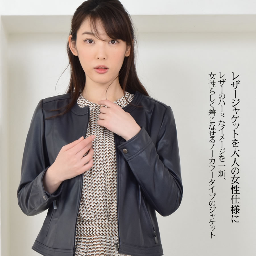 レザージャケット[Merfirge] ラム レザー ノーカラージャケット レディス 結婚式 レザー プレゼント 本革 本皮  ライダースジヤケット