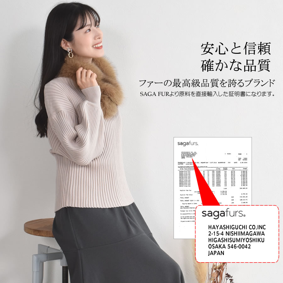 訳ありアウトレット ファー マフラー SAGA フォックス マフラークリップ付 マフラ- 結婚式 フォックス サガフォックス 毛皮・ファー プレゼント ギフト フォックスマフラー 結婚式 ミセス ファッション(FF4090)