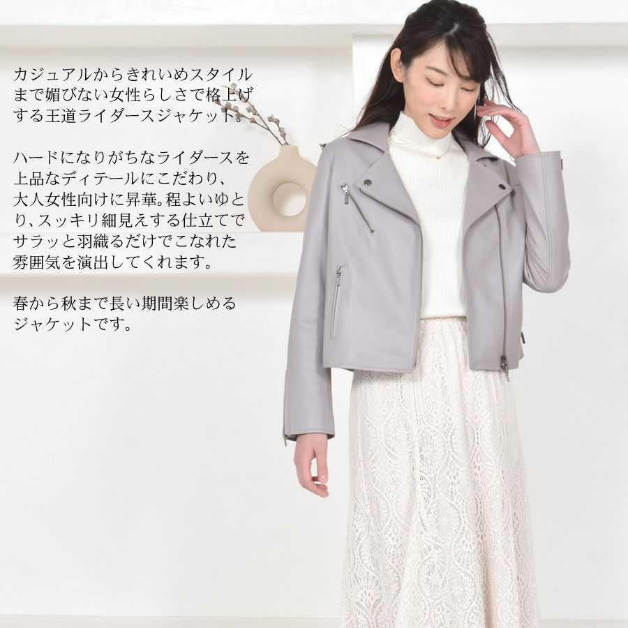 ライダースジャケット [Merfirge]ラムレザー  ダブルレディース レディス 結婚式 レザー プレゼント 本革 本皮 レザージャケット (kt61150)