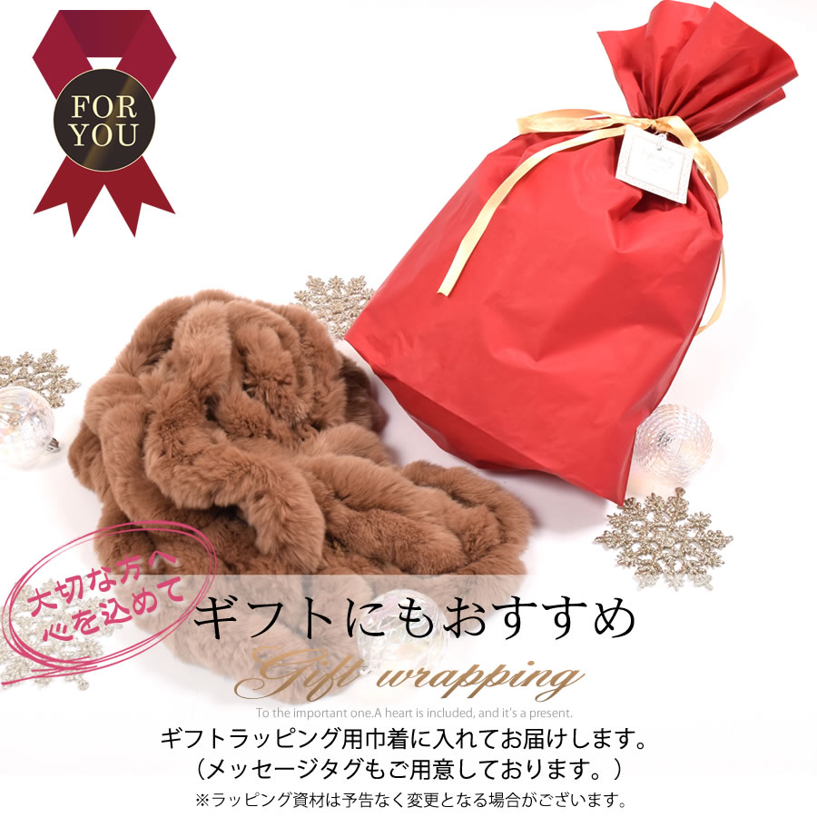 レッキスラビット フリル マフラー レッキス ふわふわ リアルファー レディース フリルデザイン 秋冬 ギフト  ミセス ファッション(FM3606)