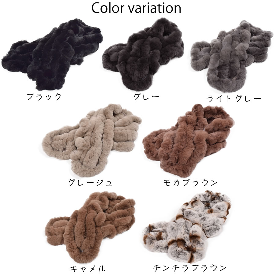 レッキスラビット フリル マフラー レッキス ふわふわ リアルファー レディース フリルデザイン 秋冬 ギフト  ミセス ファッション(FM3606)