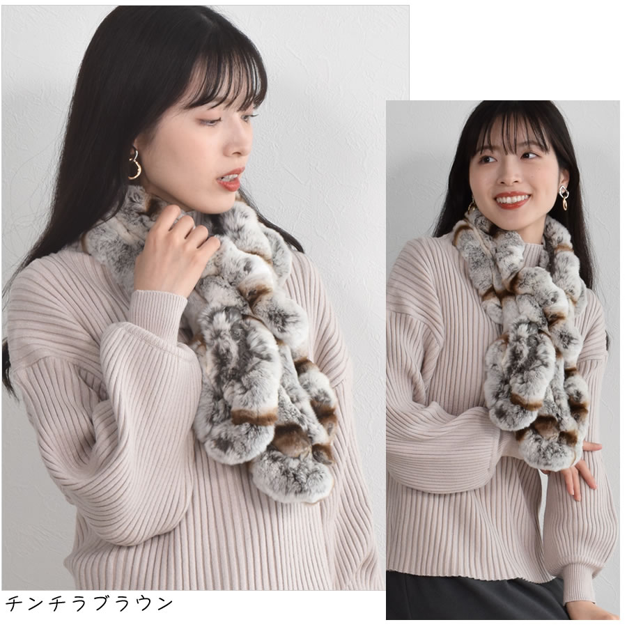 レッキスラビット フリル マフラー レッキス ふわふわ リアルファー レディース フリルデザイン 秋冬 ギフト  ミセス ファッション(FM3606)