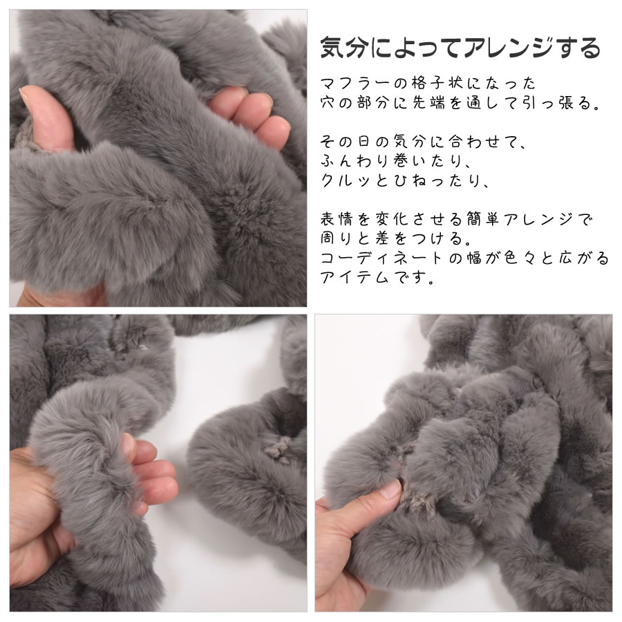 レッキスラビット フリル マフラー レッキス ふわふわ リアルファー レディース フリルデザイン 秋冬 ギフト  ミセス ファッション(FM3606)