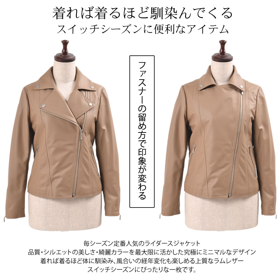 ラムレザーライダースジャケット [Merfirge]ダブルレディース レディス 結婚式 レザー プレゼント 本革 本皮 レザージャケット (KT8004)