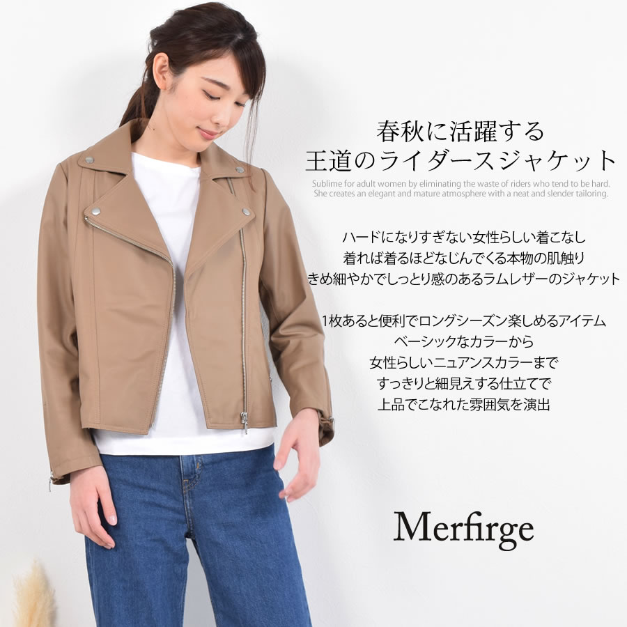 ラムレザーライダースジャケット [Merfirge]ダブルレディース レディス 結婚式 レザー プレゼント 本革 本皮 レザージャケット (KT8004)