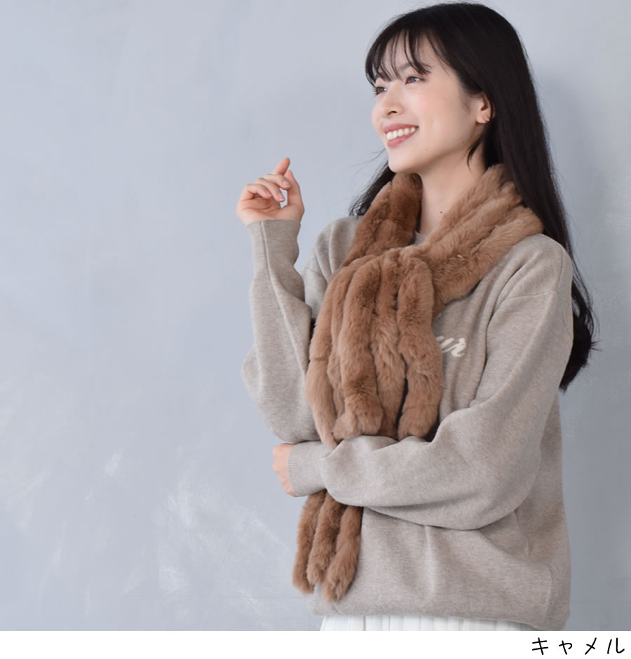 レッキス ラビット マフラー ファーマフラー レディース カジュアル フォーマル プレゼント ラビットファー ミセス ファッション(FM3607)