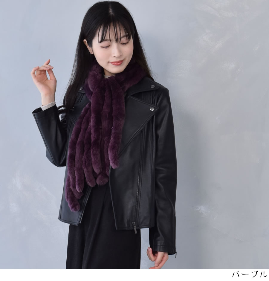 レッキス ラビット マフラー ファーマフラー レディース カジュアル フォーマル プレゼント ラビットファー ミセス ファッション(FM3607)