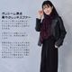 レッキス ラビット マフラー ファーマフラー レディース カジュアル フォーマル プレゼント ラビットファー ミセス ファッション(FM3607)