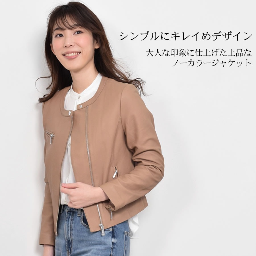 ライダースジャケット[Merfirge]ラムレザー  ノーカラーレディース レディス 結婚式 レザー プレゼント 本革 本皮 レザージャケット (kt61151)