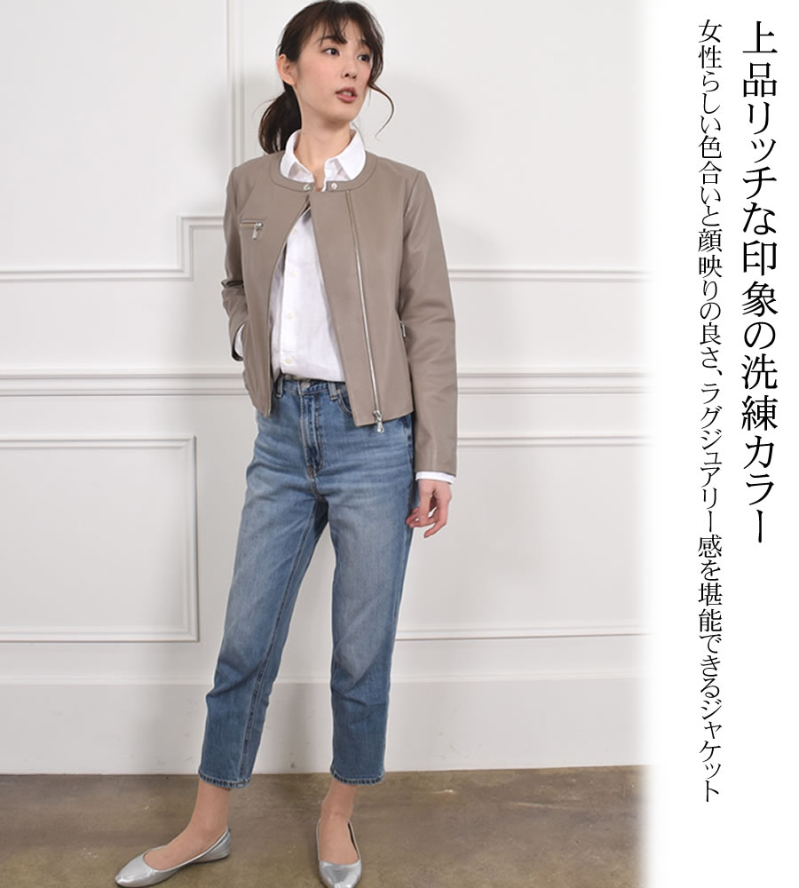ライダースジャケット[Merfirge]ラムレザー  ノーカラーレディース レディス 結婚式 レザー プレゼント 本革 本皮 レザージャケット (kt61151)