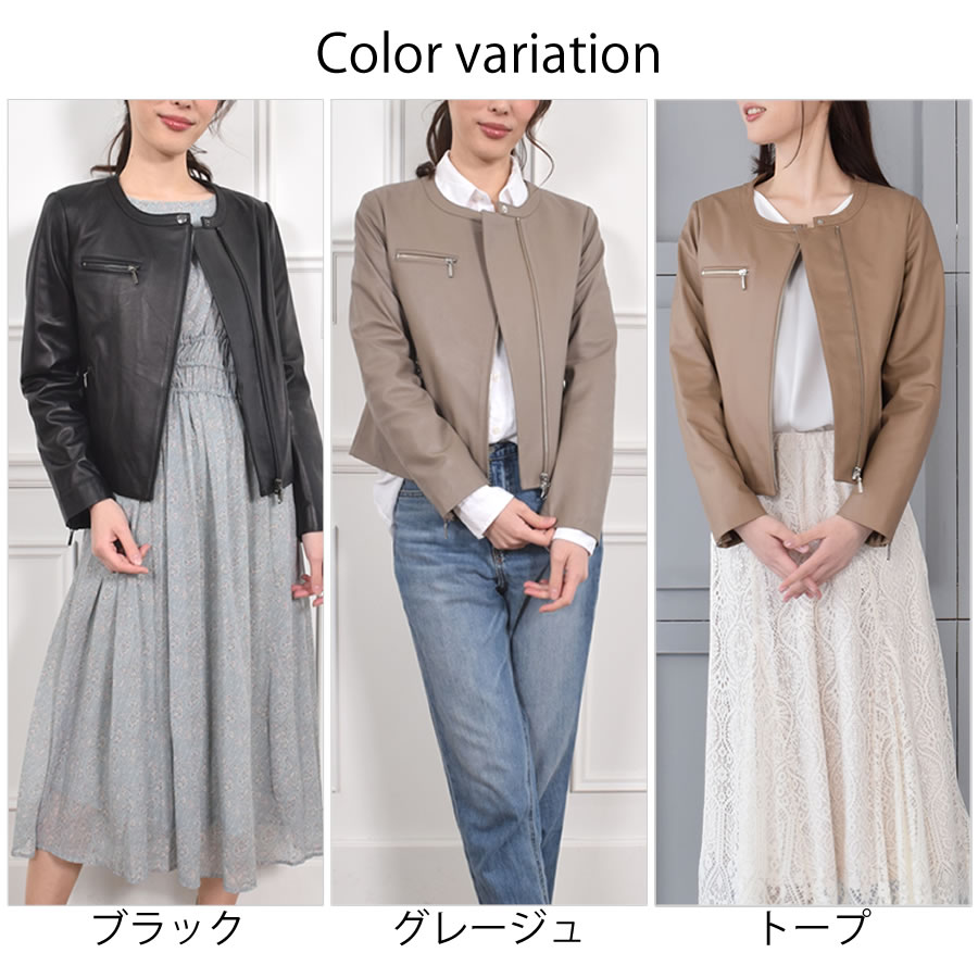ライダースジャケット[Merfirge]ラムレザー  ノーカラーレディース レディス 結婚式 レザー プレゼント 本革 本皮 レザージャケット (kt61151)