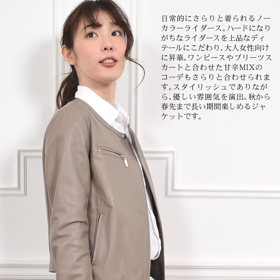 ライダースジャケット[Merfirge]ラムレザー  ノーカラーレディース レディス 結婚式 レザー プレゼント 本革 本皮 レザージャケット (kt61151)