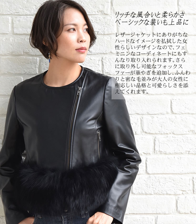 ライダースジャケット[Merfirge]ラム レザー フォックス ファー付 レザージャケットブルゾン コート アウター 本革 羊革 ノーカラー ライダース リアルレザー  (kt7007)