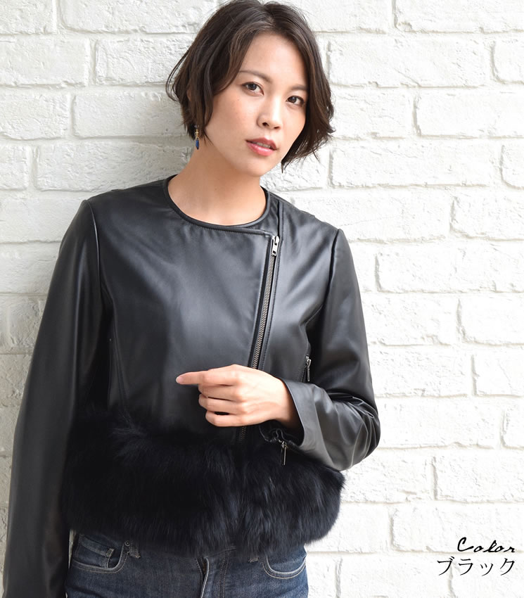 ライダースジャケット[Merfirge]ラム レザー フォックス ファー付 レザージャケットブルゾン コート アウター 本革 羊革 ノーカラー ライダース リアルレザー  (kt7007)