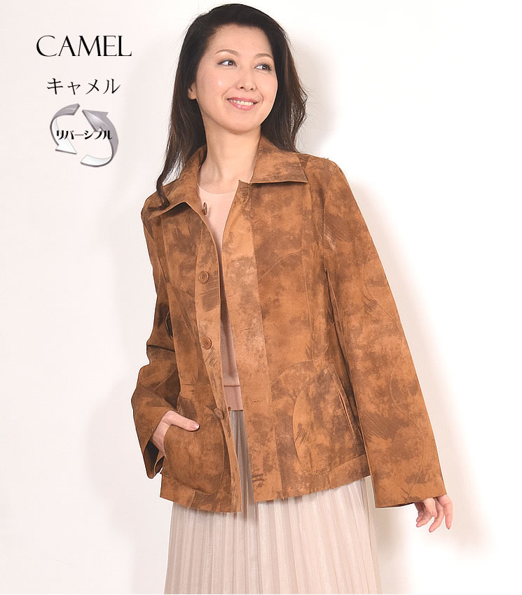 レザー リバーシブル ジャケット ステンカラー[MONCADA]タイプ 革 毛皮 ファー 女性用 レデイース プレゼント ギフト ミセス ファッション(la4960)