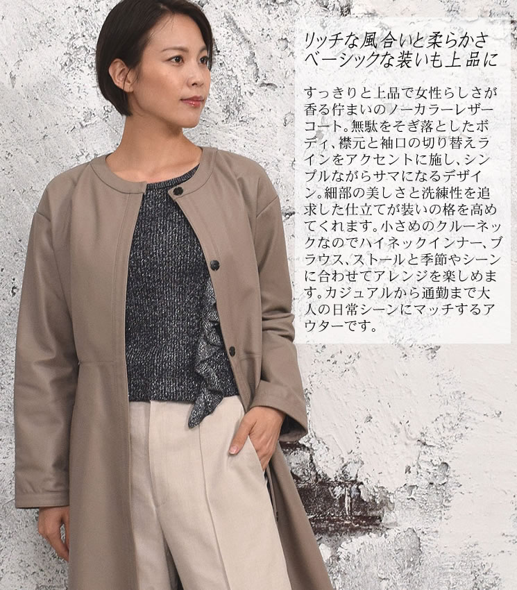ラム レザー ノーカラー ロング コート レザージャケット[Merfirge]ブルゾン コート アウター 本革 羊革 ノーカラー リアルレザー 秋 冬 秋冬 春 シングル ロング (kt7009)