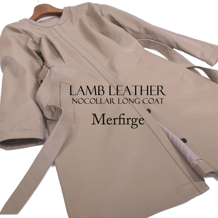ラム レザー ノーカラー ロング コート レザージャケット[Merfirge]ブルゾン コート アウター 本革 羊革 ノーカラー リアルレザー 秋 冬 秋冬 春 シングル ロング (kt7009)