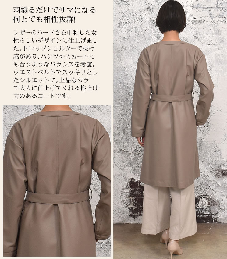 ラム レザー ノーカラー ロング コート レザージャケット[Merfirge]ブルゾン コート アウター 本革 羊革 ノーカラー リアルレザー 秋 冬 秋冬 春 シングル ロング (kt7009)