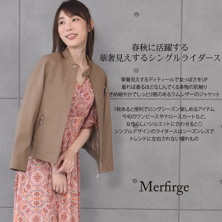 ラムレザー シングル ライダース ジャケット[Merfirge] 本革 羊革 リアルレザー 秋 冬 秋冬 春 シングル(KT8003)